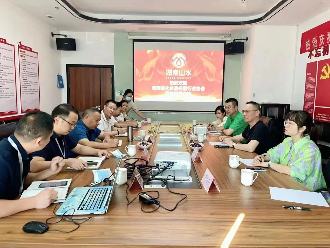 湖南省化妝品經營行(xíng)業(yè)協會(huì)會(huì)長易敬平一行(xíng)到(dào)湖南山水(shuǐ)集團走訪交流